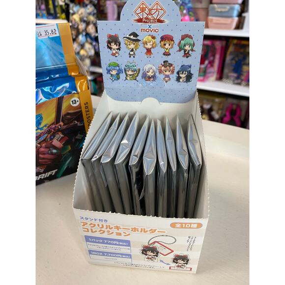 Touhou Project Acrylic Keychain Plus Stand Collection #1 - Picture 1 of 3